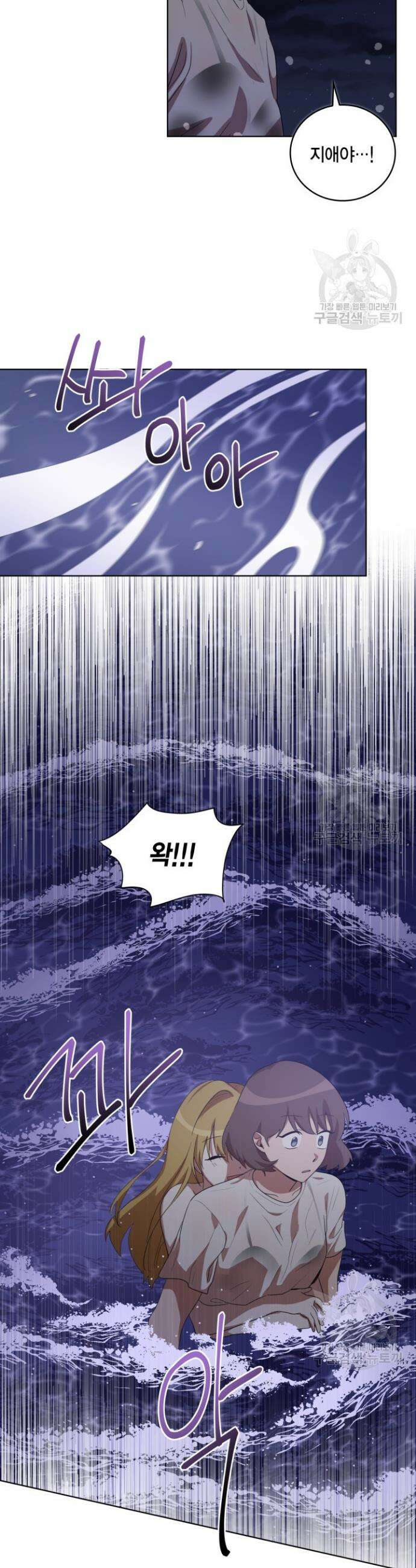 언니 감옥 21화 26