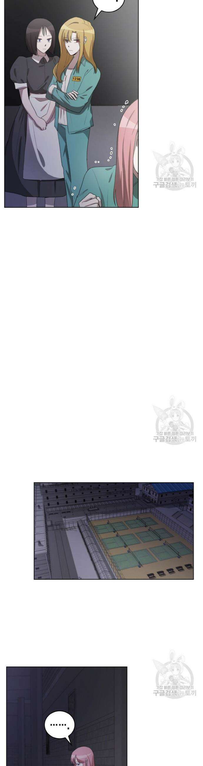 언니 감옥 30화 18