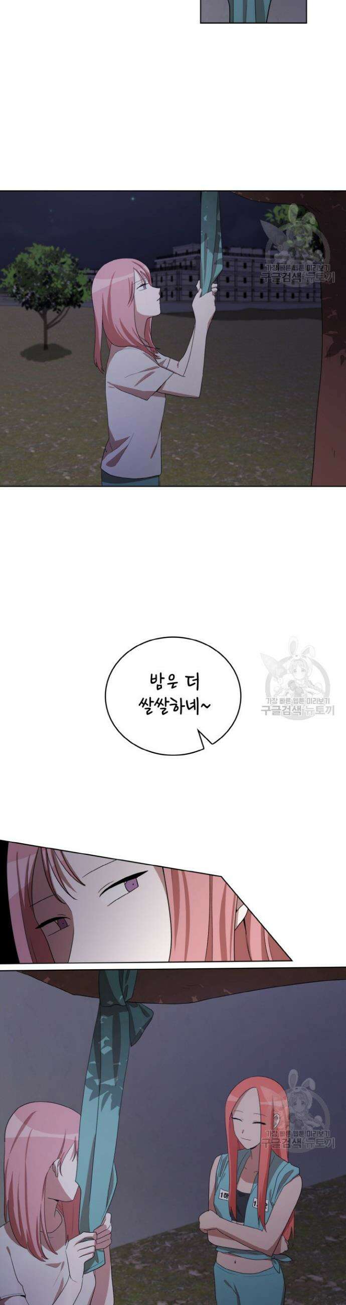언니 감옥 30화 24
