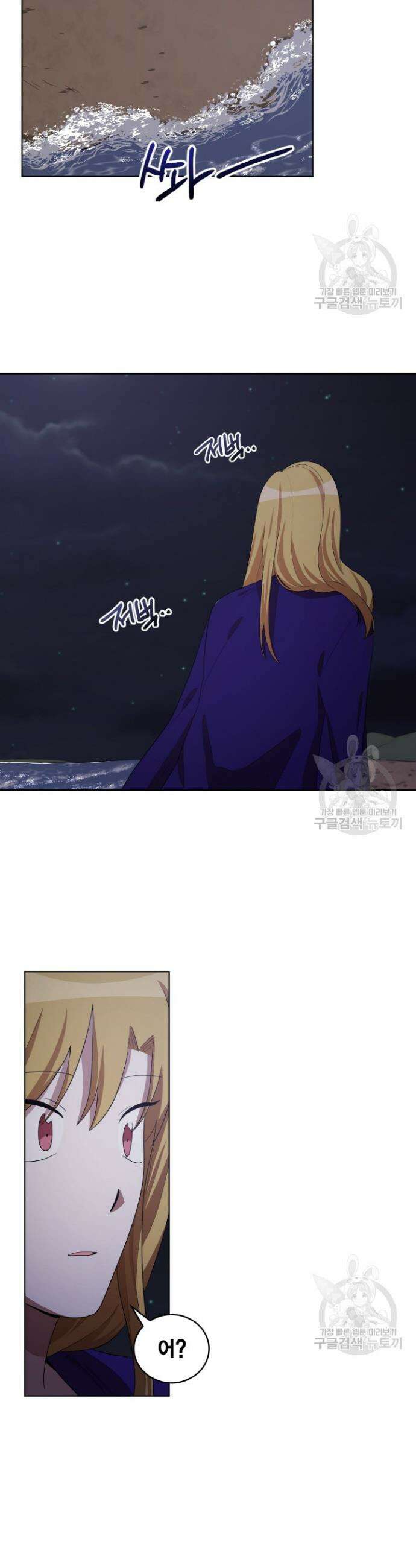 언니 감옥 30화 28