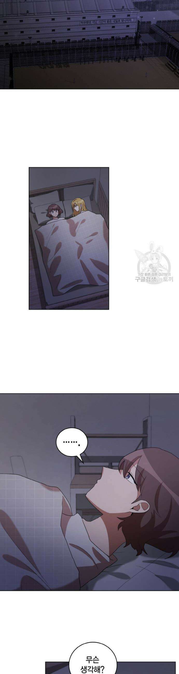언니 감옥 37화 시즌1 최종화 5