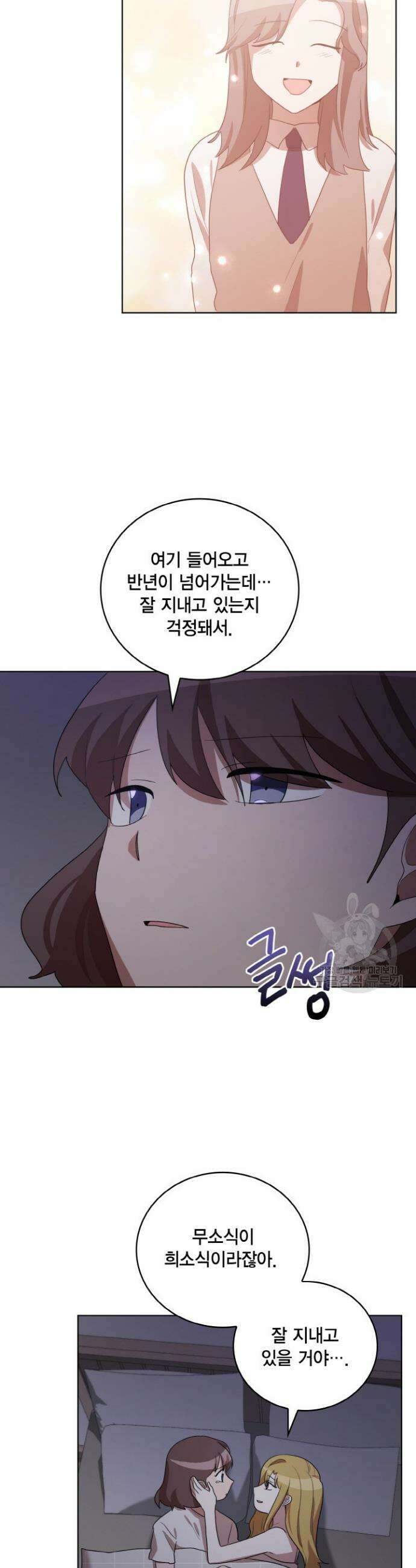 언니 감옥 37화 시즌1 최종화 7