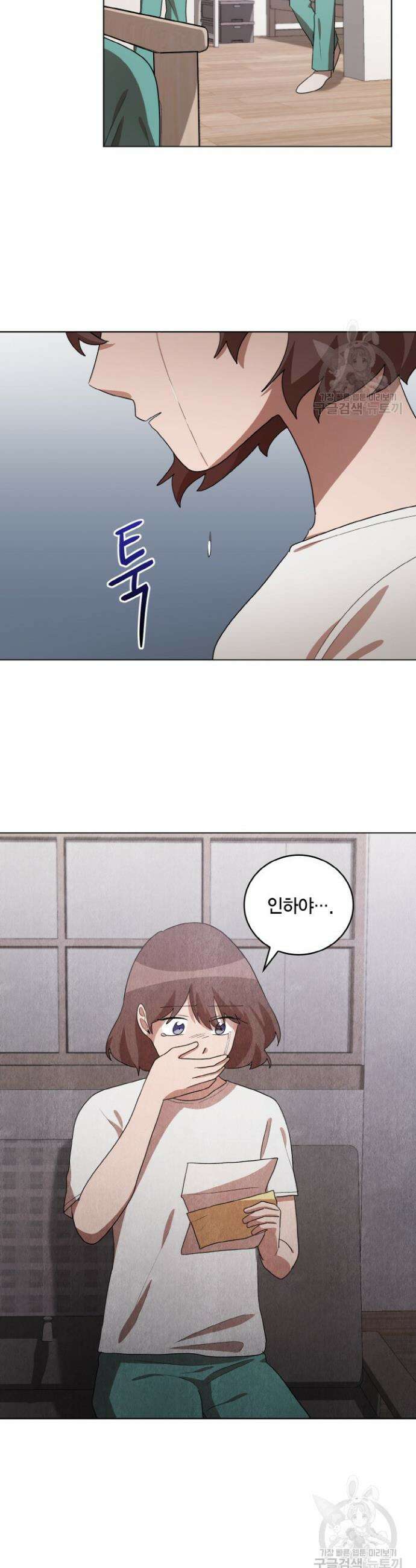 언니 감옥 37화 시즌1 최종화 14