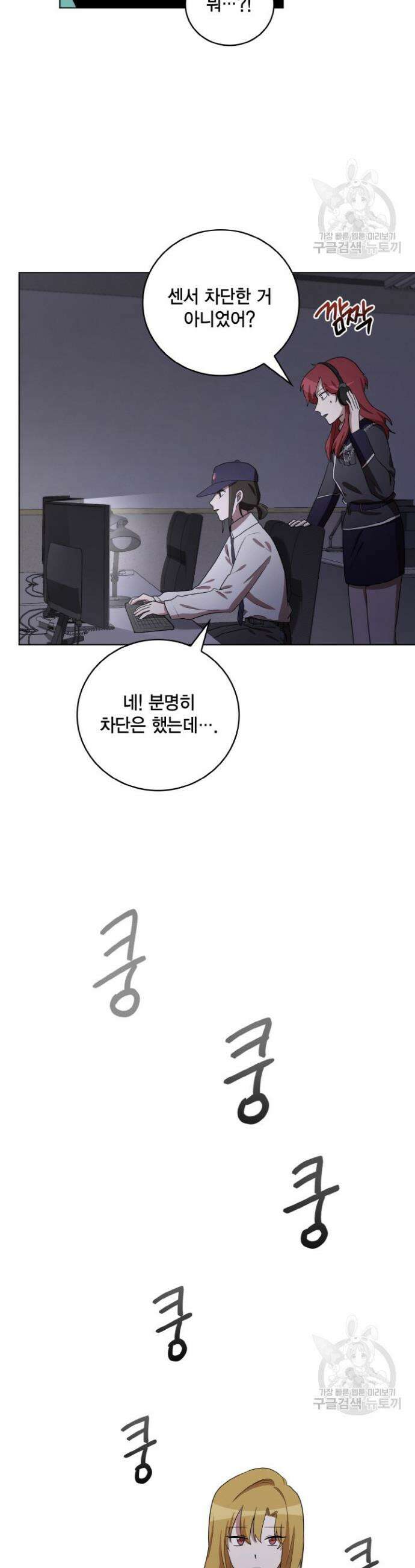 언니 감옥 37화 시즌1 최종화 20