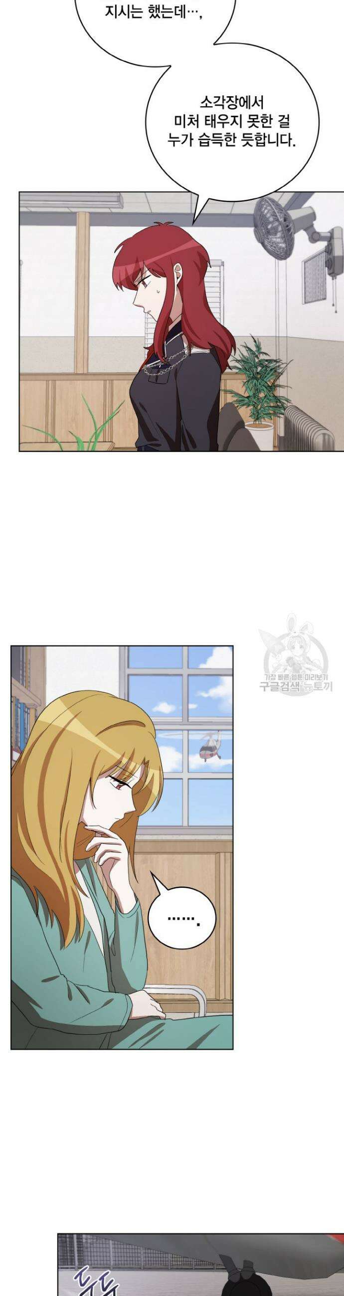 언니 감옥 37화 시즌1 최종화 27