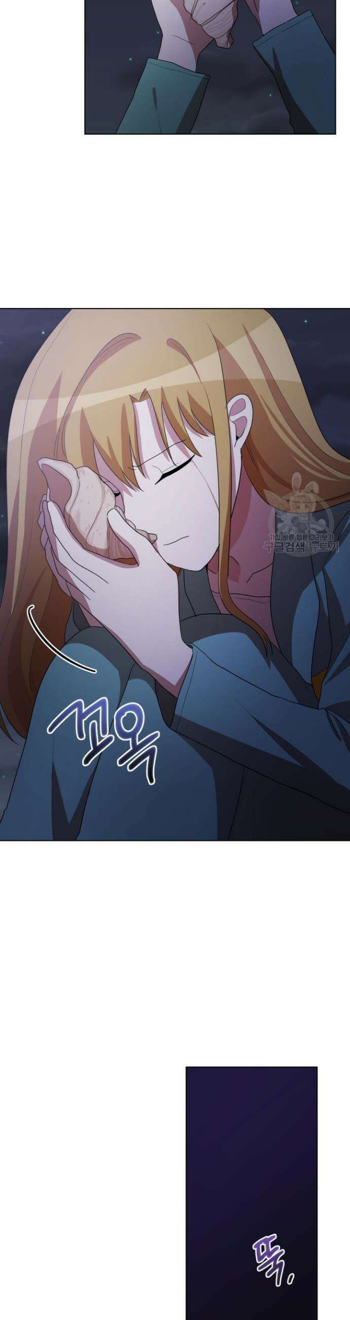 언니 감옥 47화 5