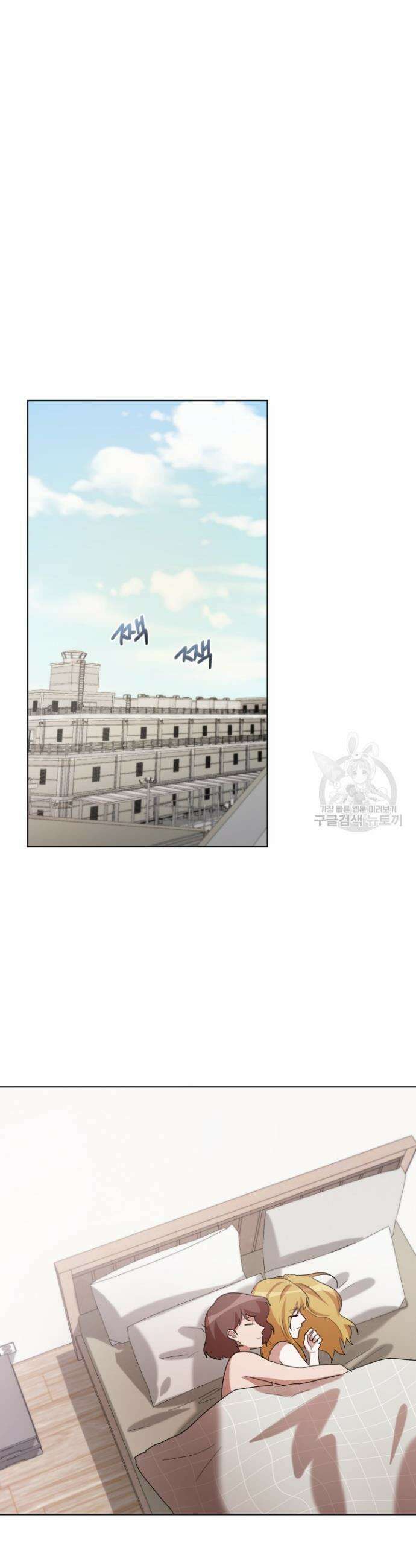 언니 감옥 47화 13