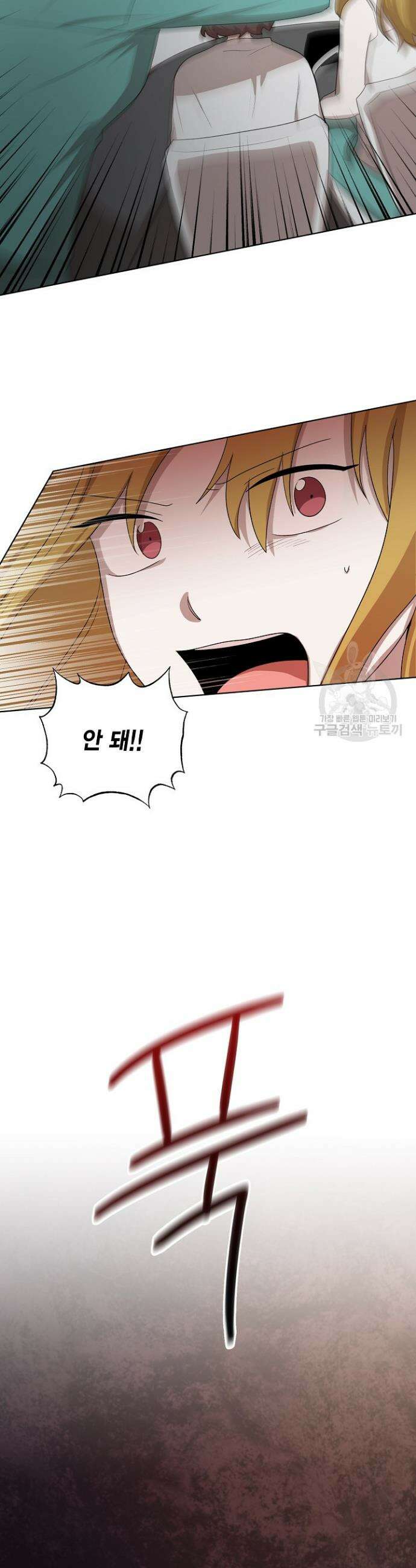 언니 감옥 50화 최종화 2