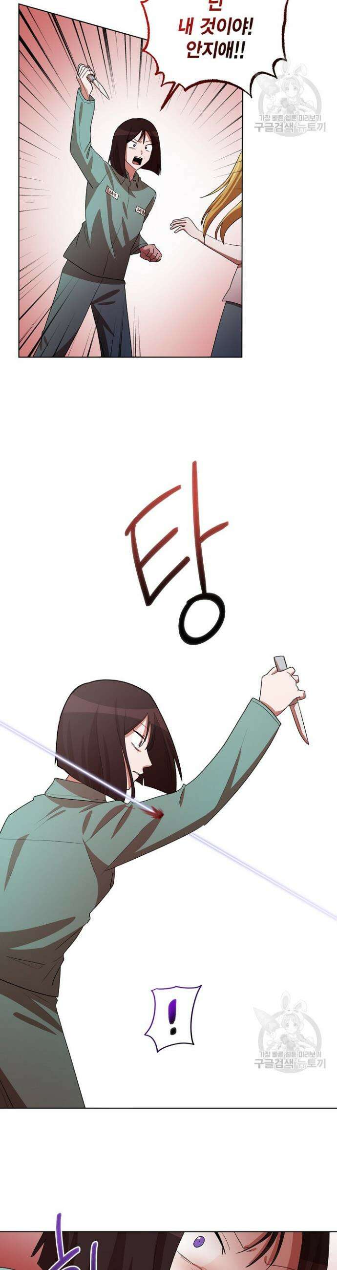 언니 감옥 50화 최종화 9