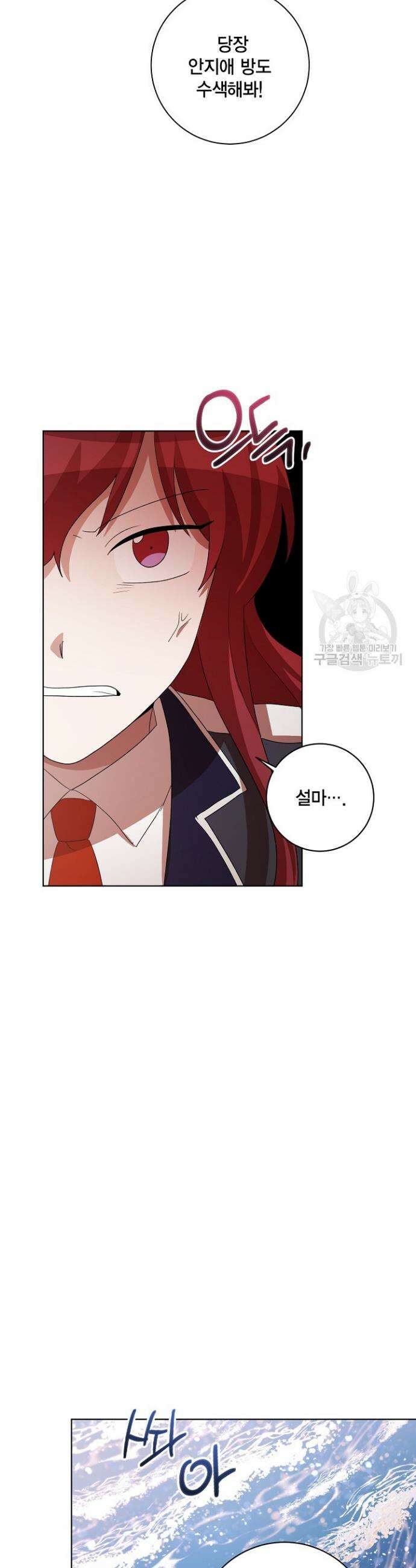 언니 감옥 50화 최종화 19