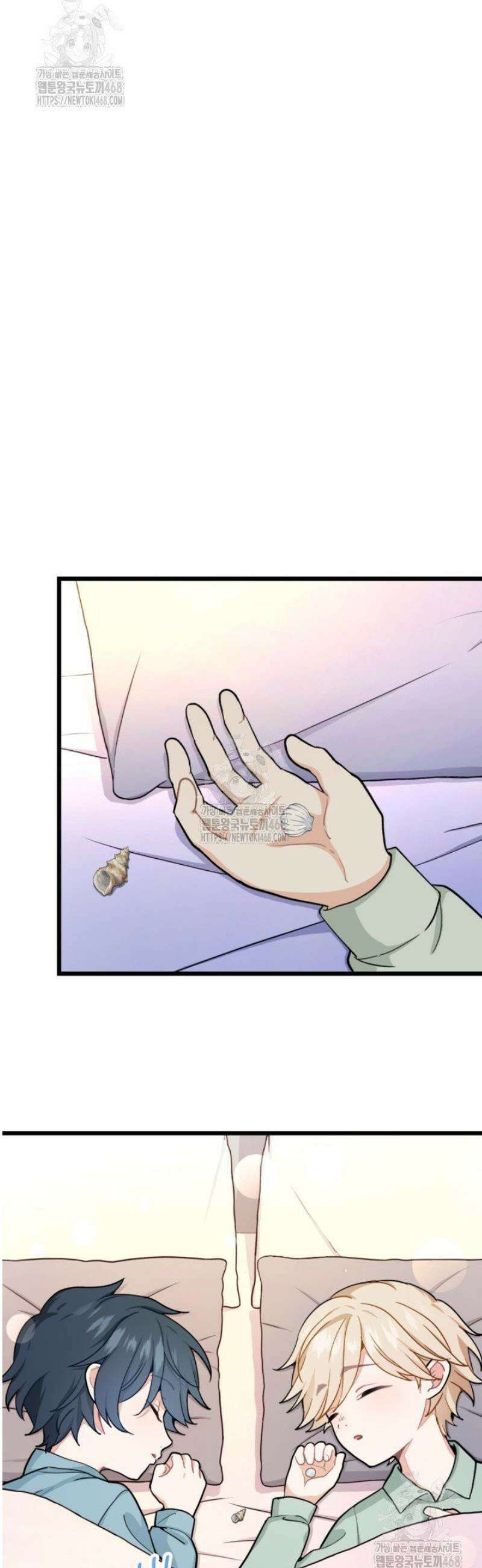 폐하, 저를 잊어주세요 35화 8
