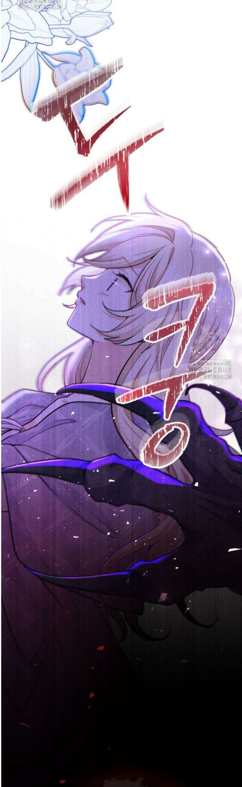 폐하, 저를 잊어주세요 35화 34