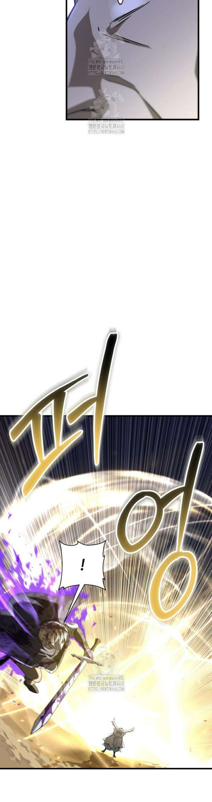 헬무트 99화 7