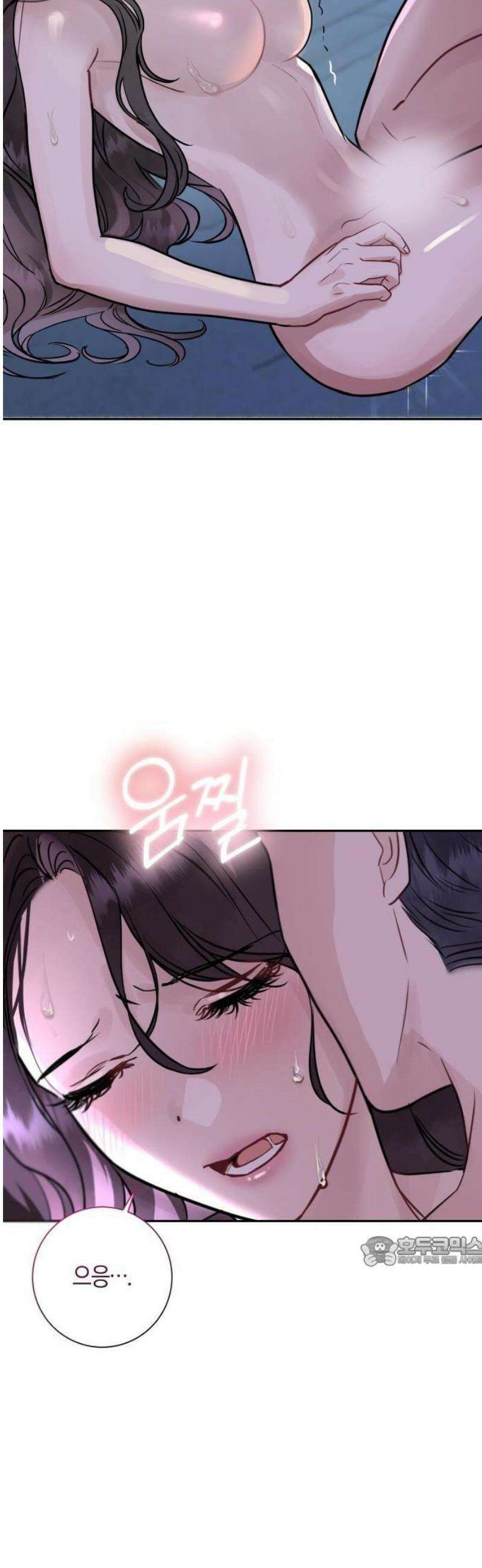 밤의 속삭임 1화 8