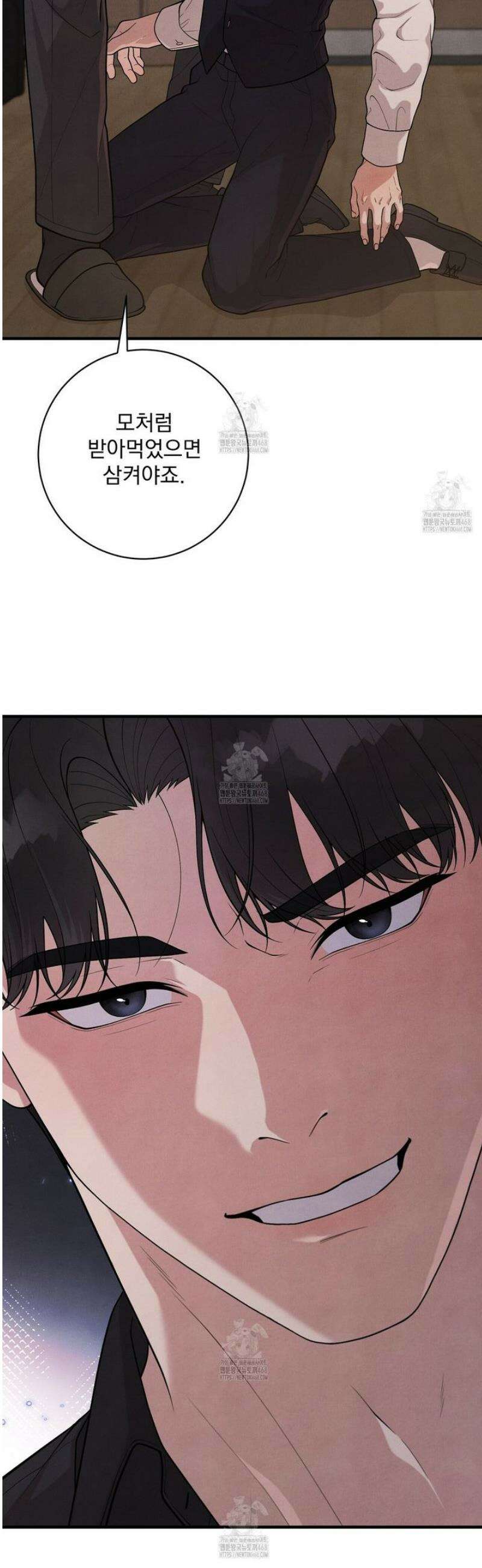 아는 맛 10화 2