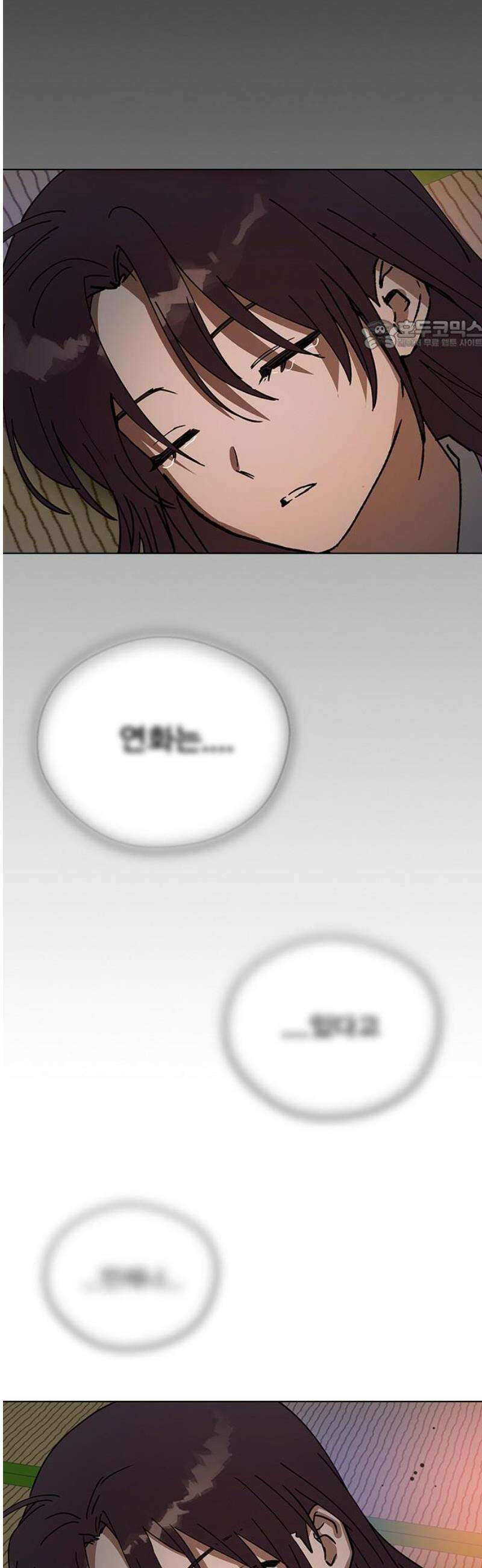 전생연분 158화 거짓된 전생 24