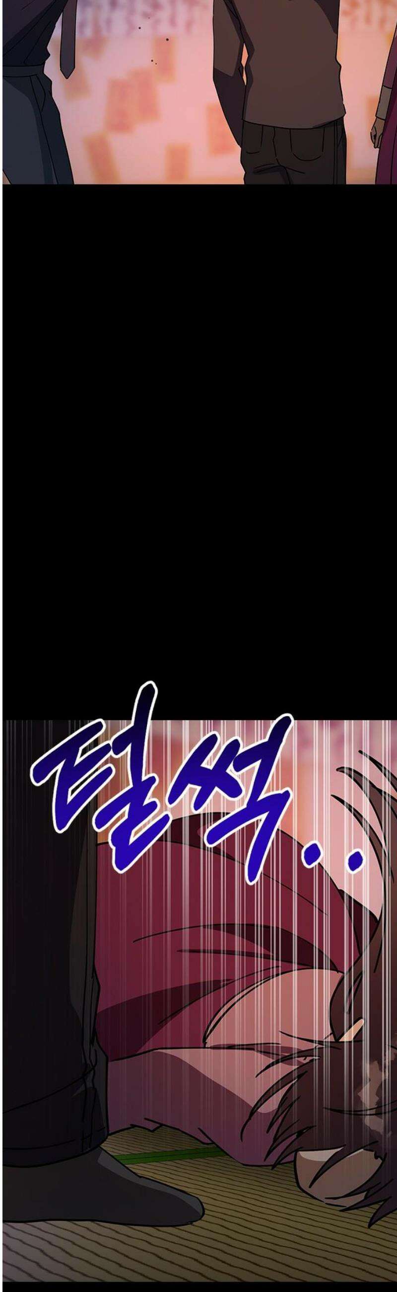 전생연분 158화 거짓된 전생 33