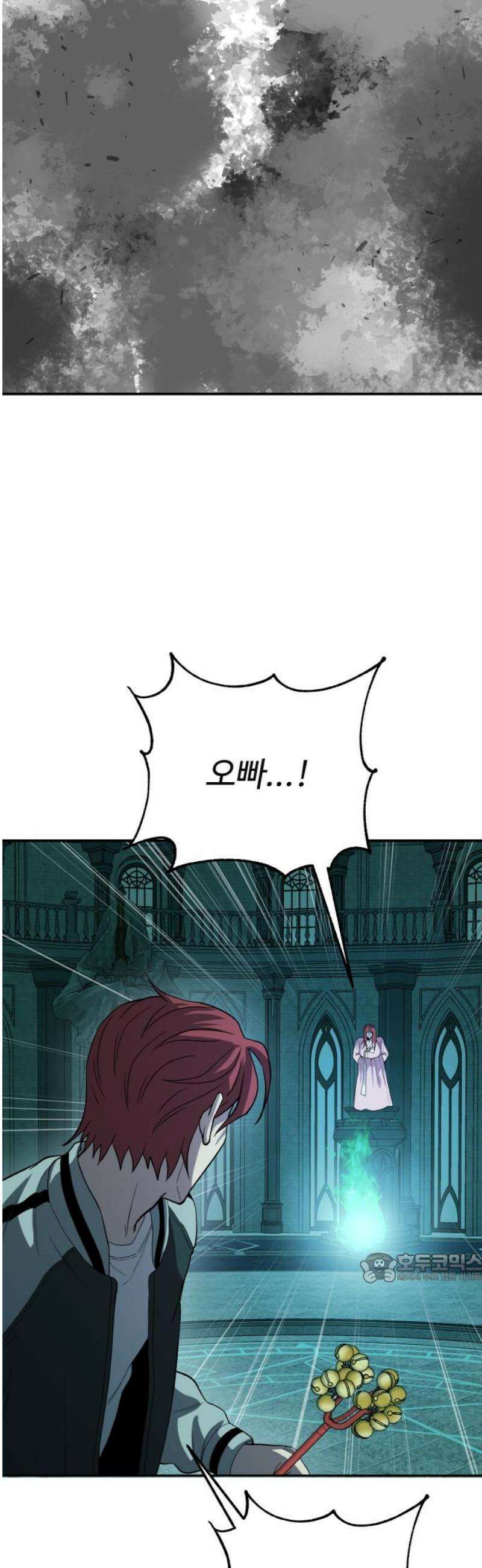 신이 되겠다 55화 역병의 신 2