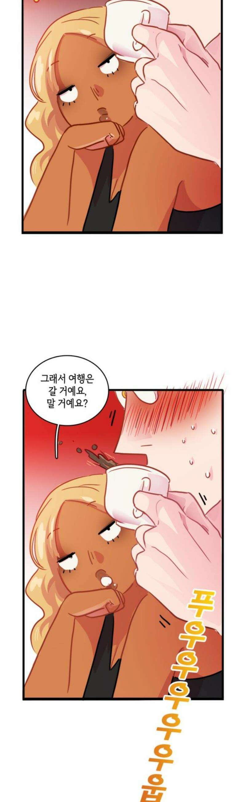 너랑 걷는 개 좋아 23화 8