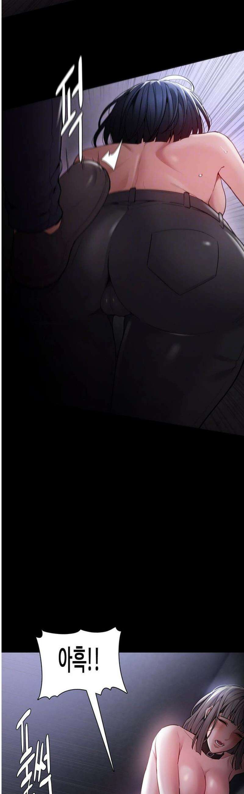 치한중독 134화 9