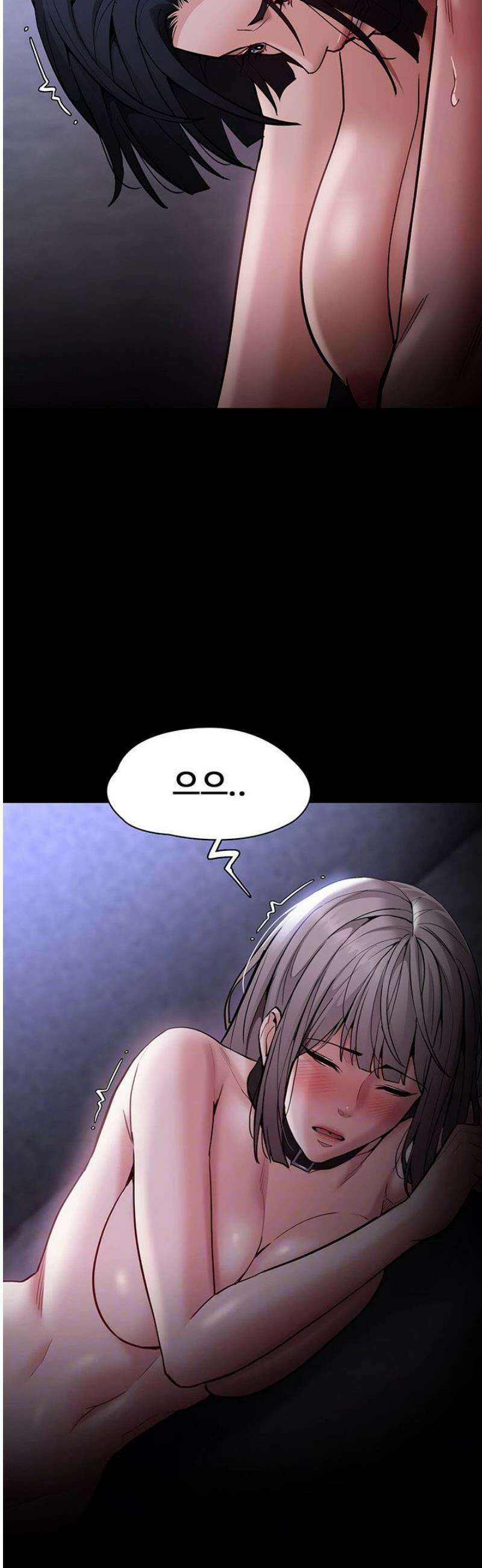 치한중독 134화 11