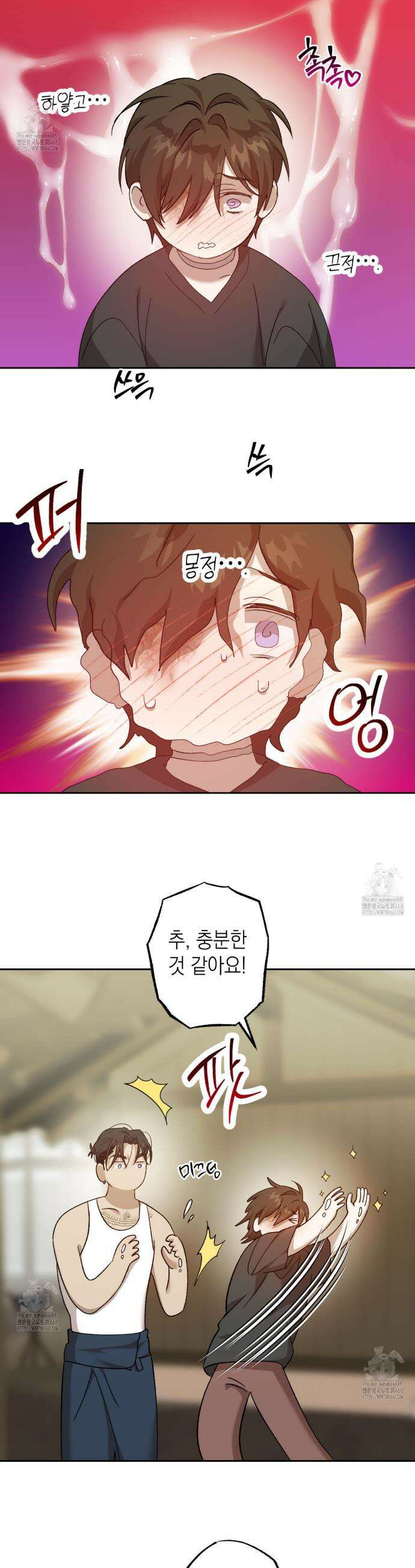잠자는 숲속의 괴물 8화 5
