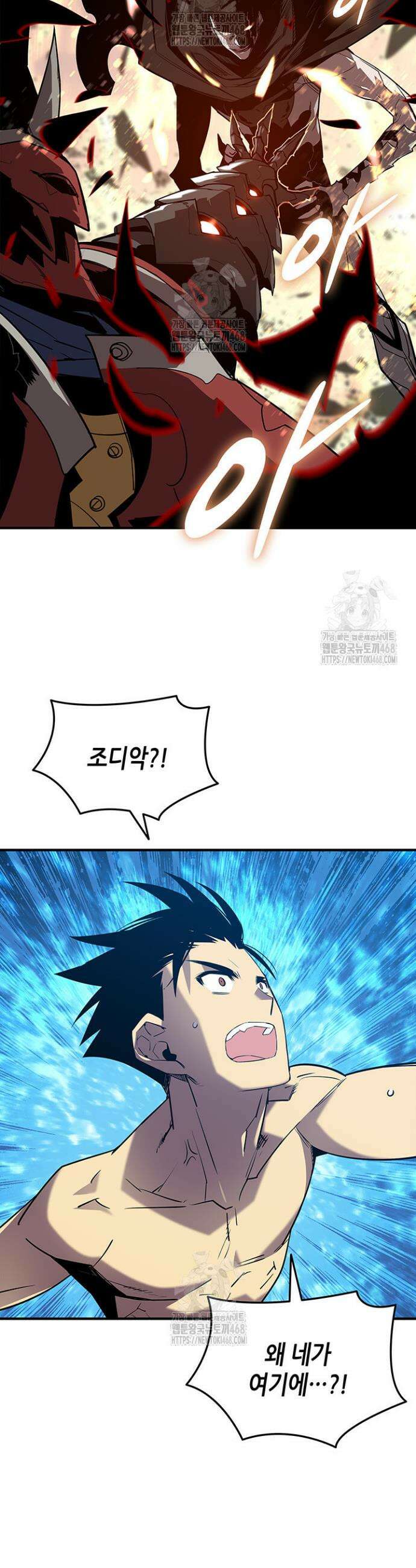 닳고닳은 뉴비 227화 4