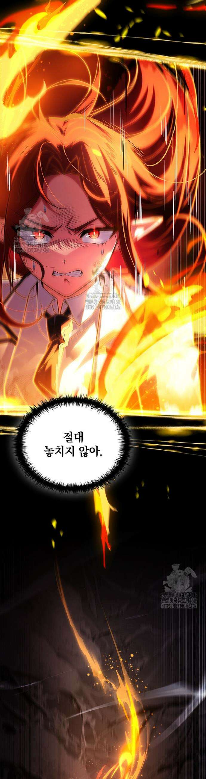 전설급 영웅은 아카데미 우등생 49화 44