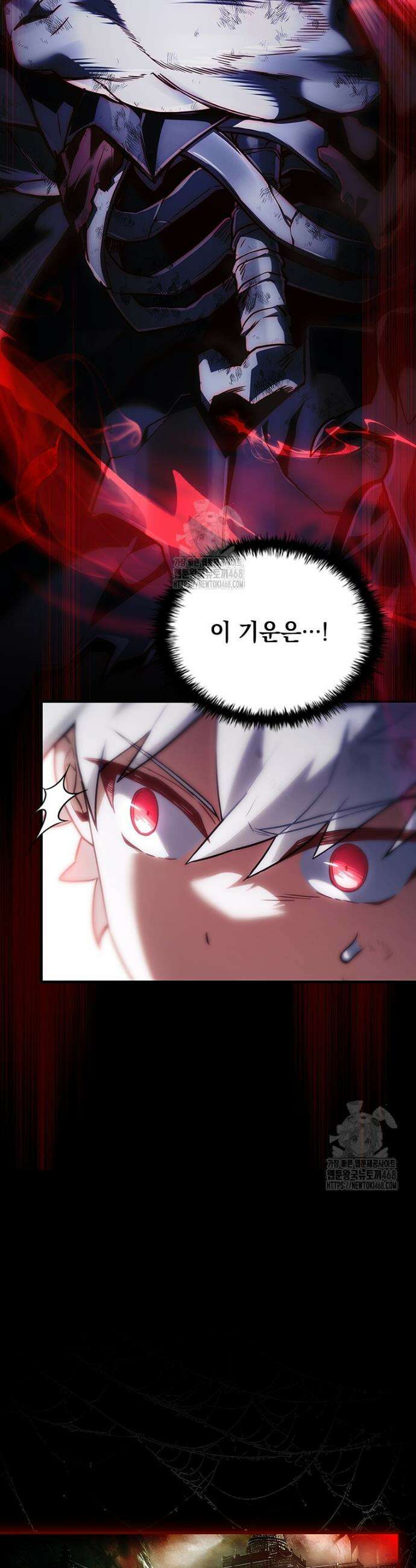 전설급 영웅은 아카데미 우등생 49화 52