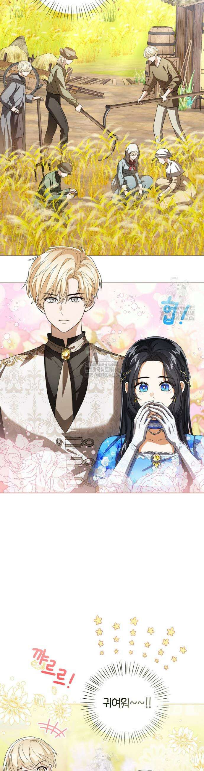 상태창 보는 아기 황녀님 148화 (외전 2화) 34