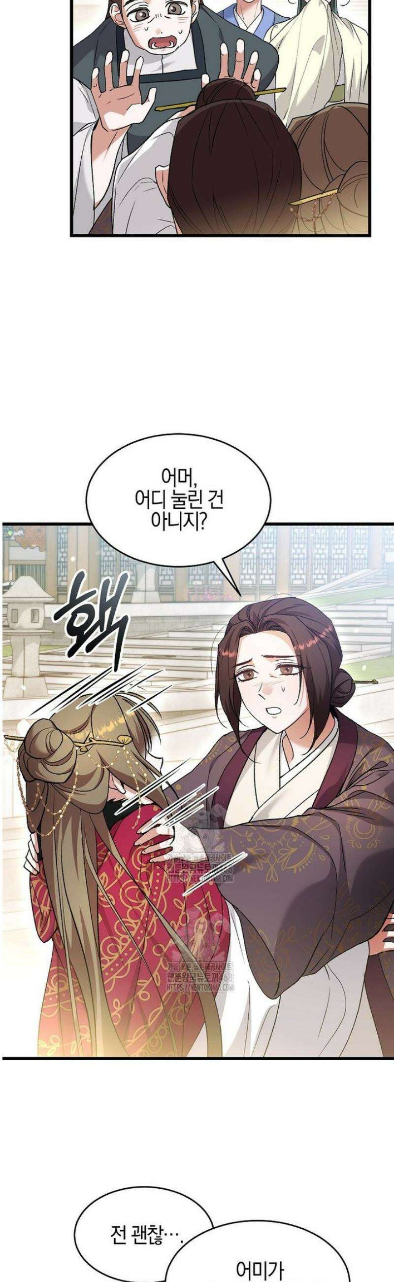 련주부인내가죽인악당남편이돌아왔다19세완전판 27화 3