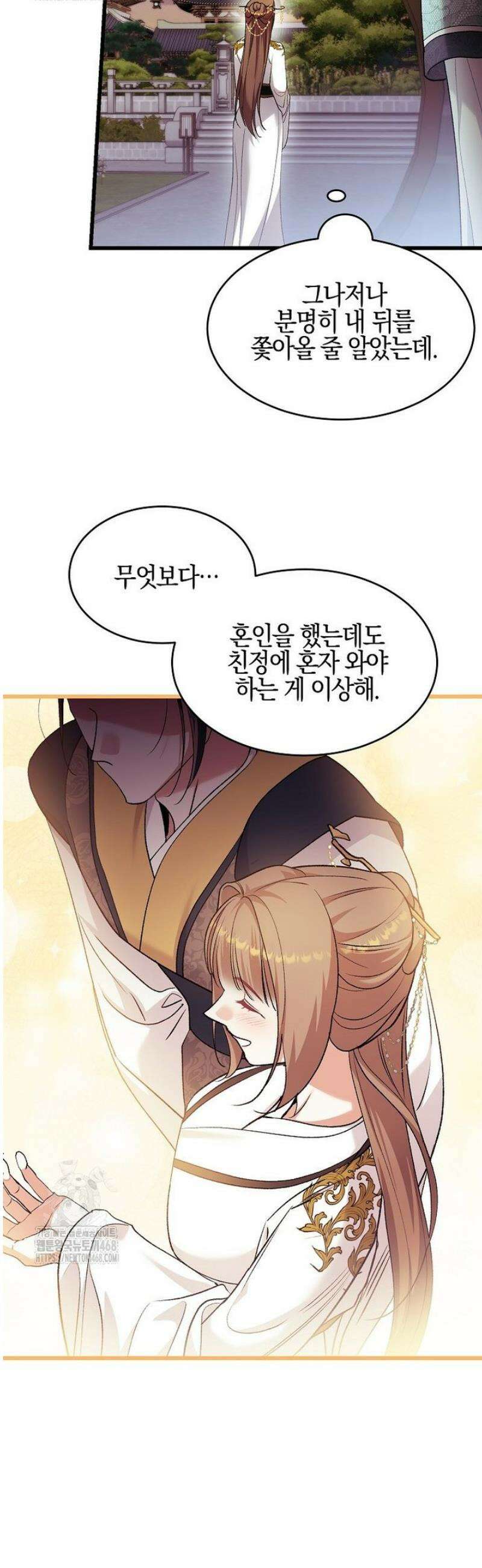 련주부인내가죽인악당남편이돌아왔다19세완전판 27화 6
