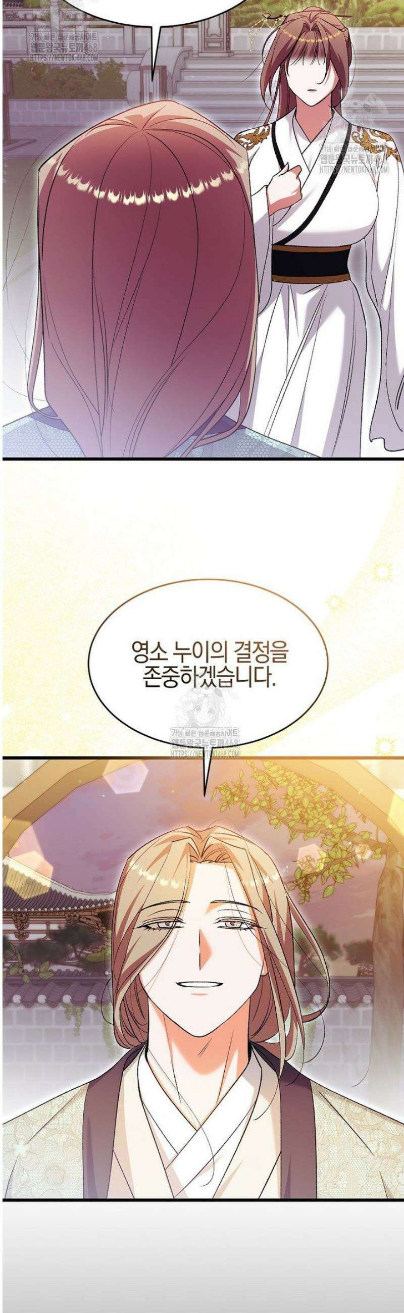 련주부인내가죽인악당남편이돌아왔다19세완전판 27화 17