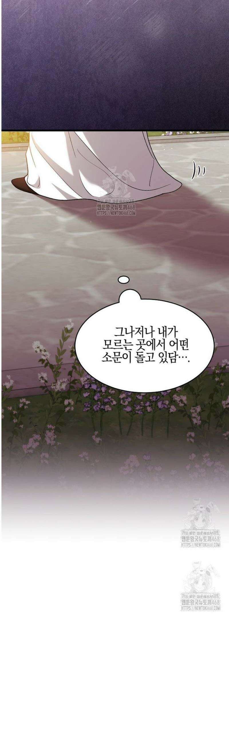 련주부인내가죽인악당남편이돌아왔다19세완전판 27화 27