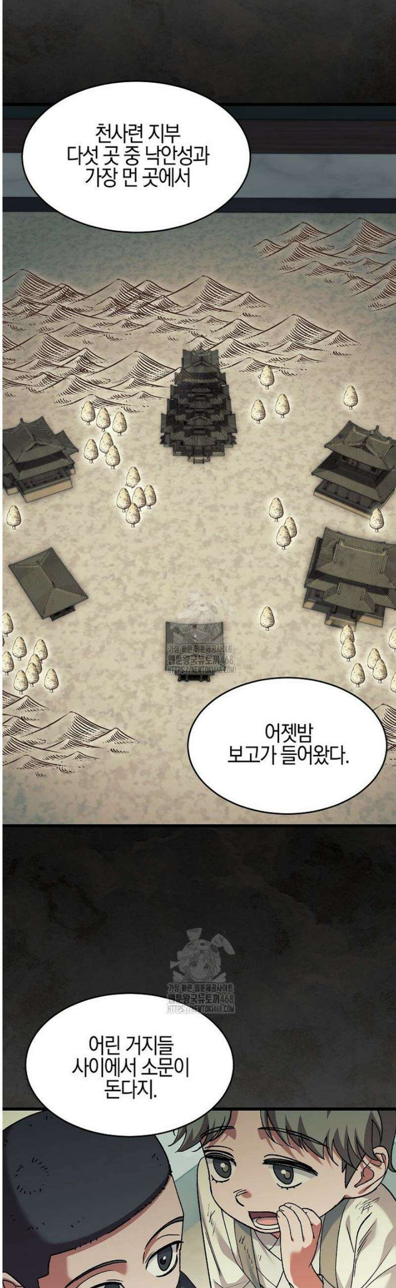 련주부인내가죽인악당남편이돌아왔다19세완전판 27화 33