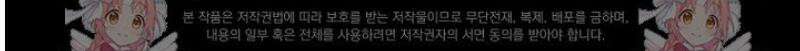 련주부인내가죽인악당남편이돌아왔다19세완전판 27화 37