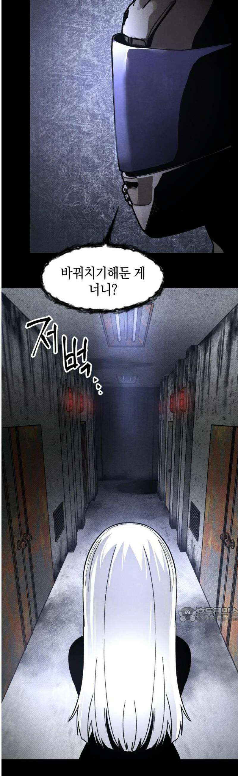 살인예정자 28화 : 넘버 - 오리진(5) 17