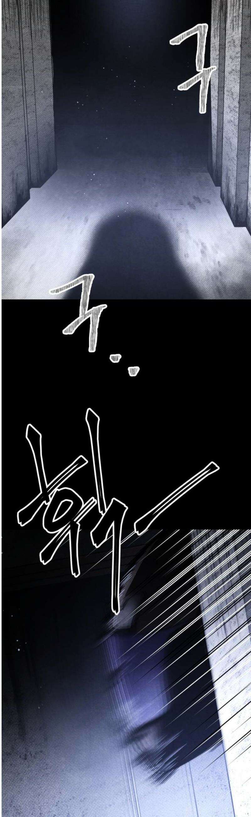 살인예정자 28화 : 넘버 - 오리진(5) 21