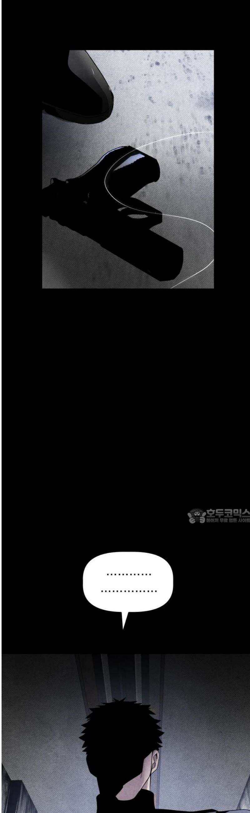 살인예정자 28화 : 넘버 - 오리진(5) 30