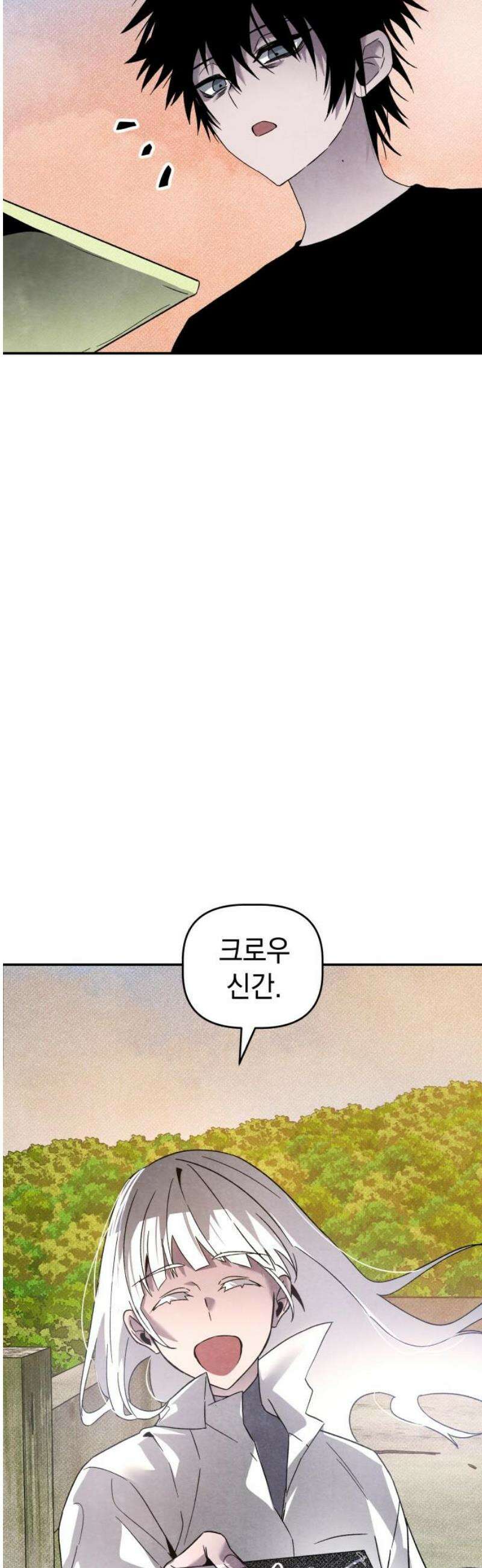 살인예정자 28화 : 넘버 - 오리진(5) 44
