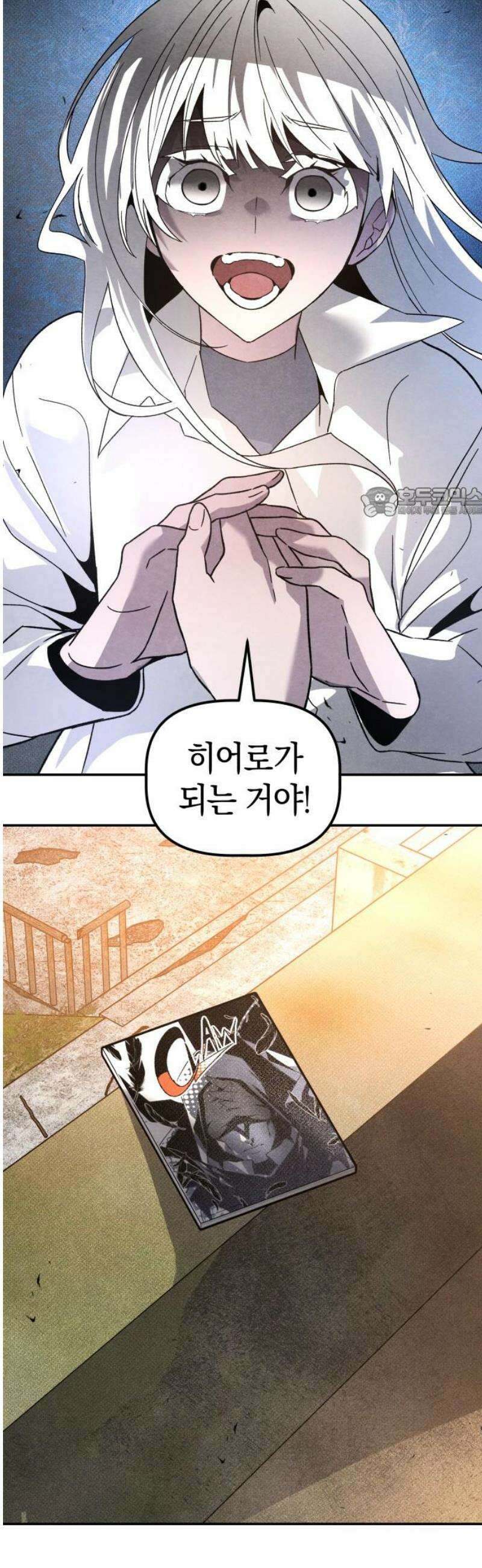 살인예정자 28화 : 넘버 - 오리진(5) 56