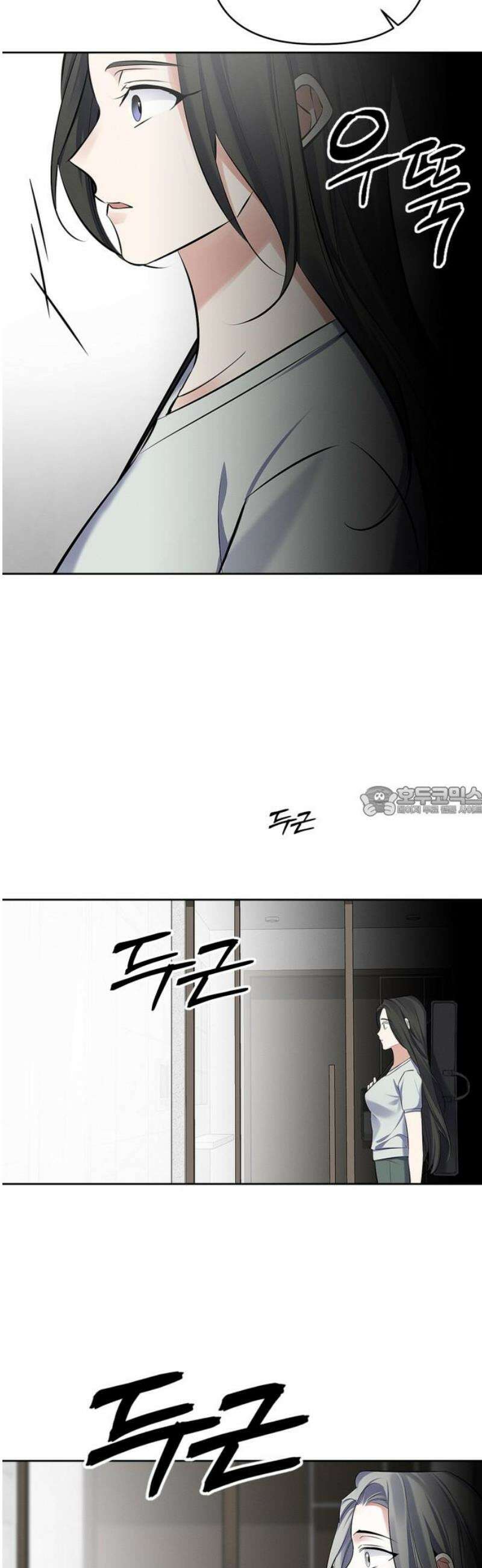 사랑이 나를 부를 때 17화 13