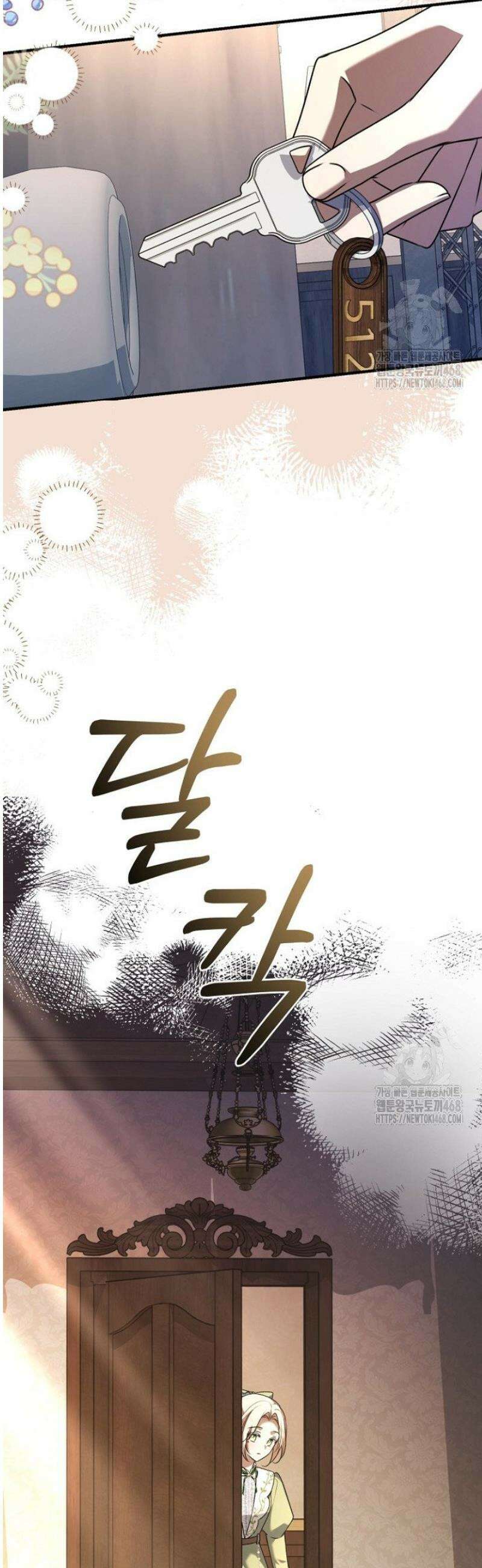 괴담학교에서 살아남기 7화 43