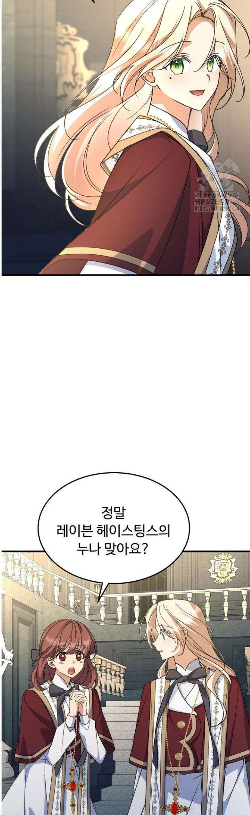 괴담학교에서 살아남기 17화 22