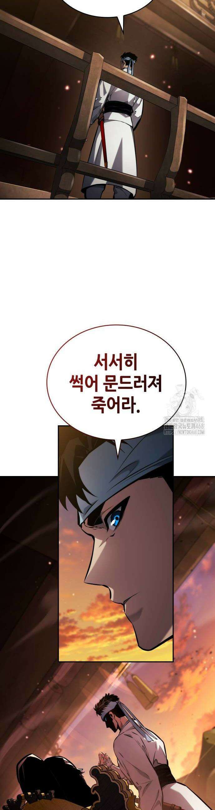 나 혼자 특성빨로 무한 성장 146화 30