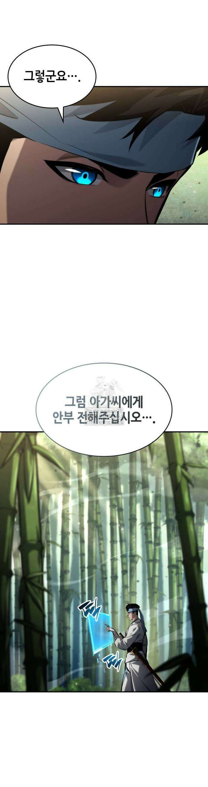 나 혼자 특성빨로 무한 성장 146화 35