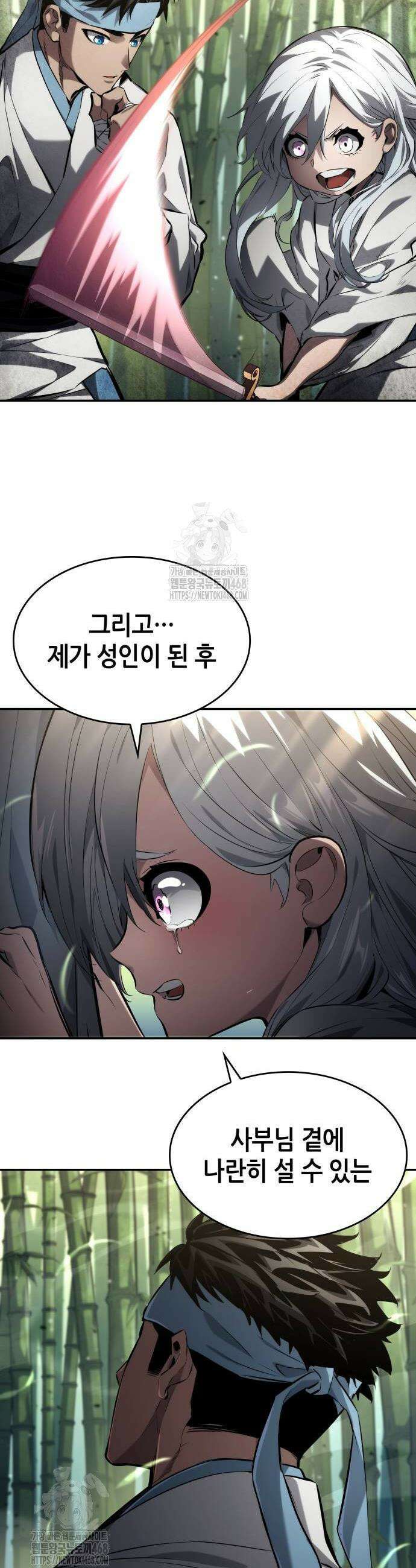 나 혼자 특성빨로 무한 성장 146화 40