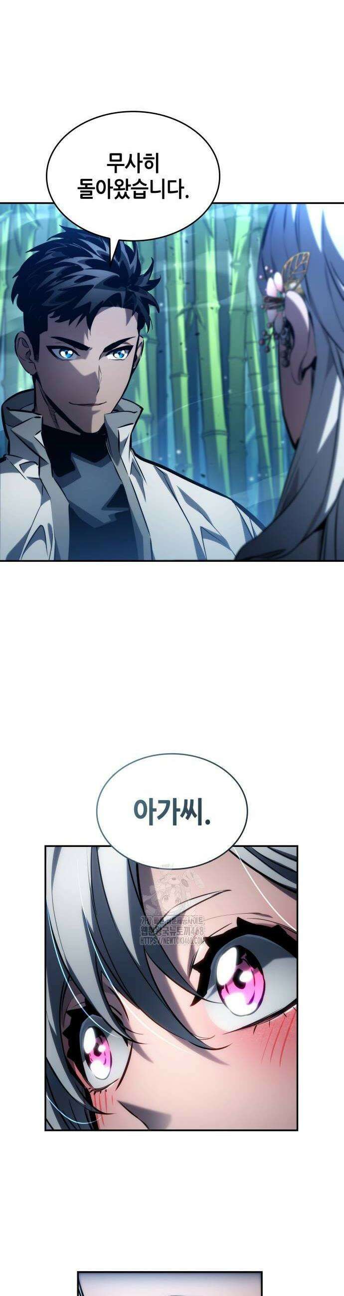 나 혼자 특성빨로 무한 성장 146화 48