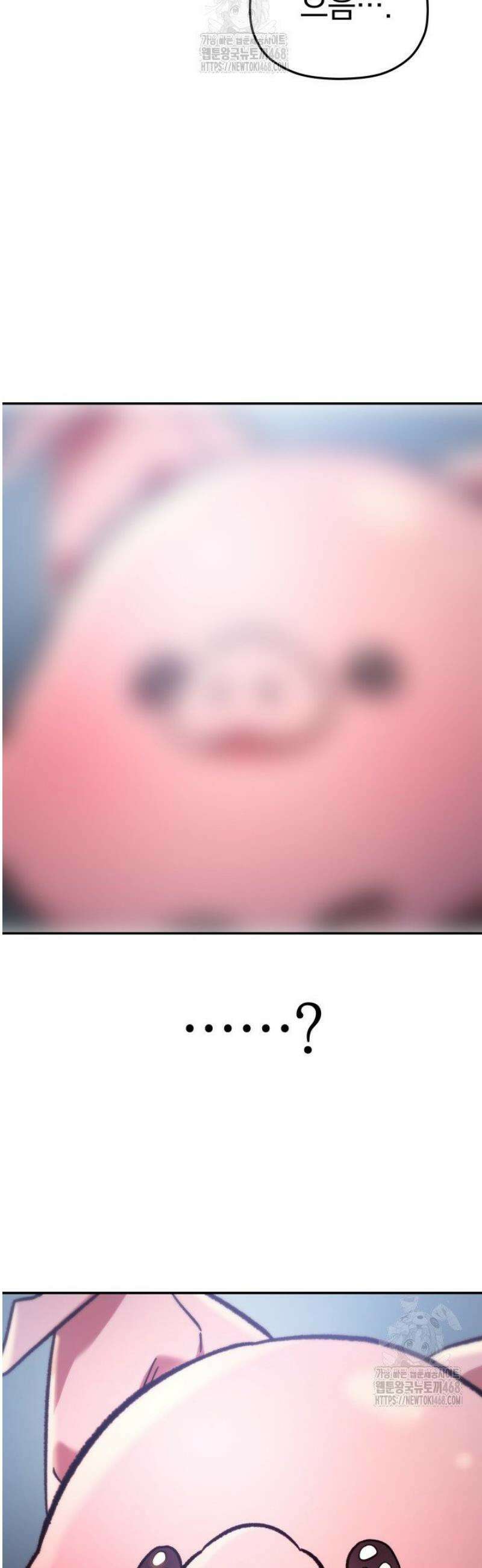 은해상단 막내아들 27화 2