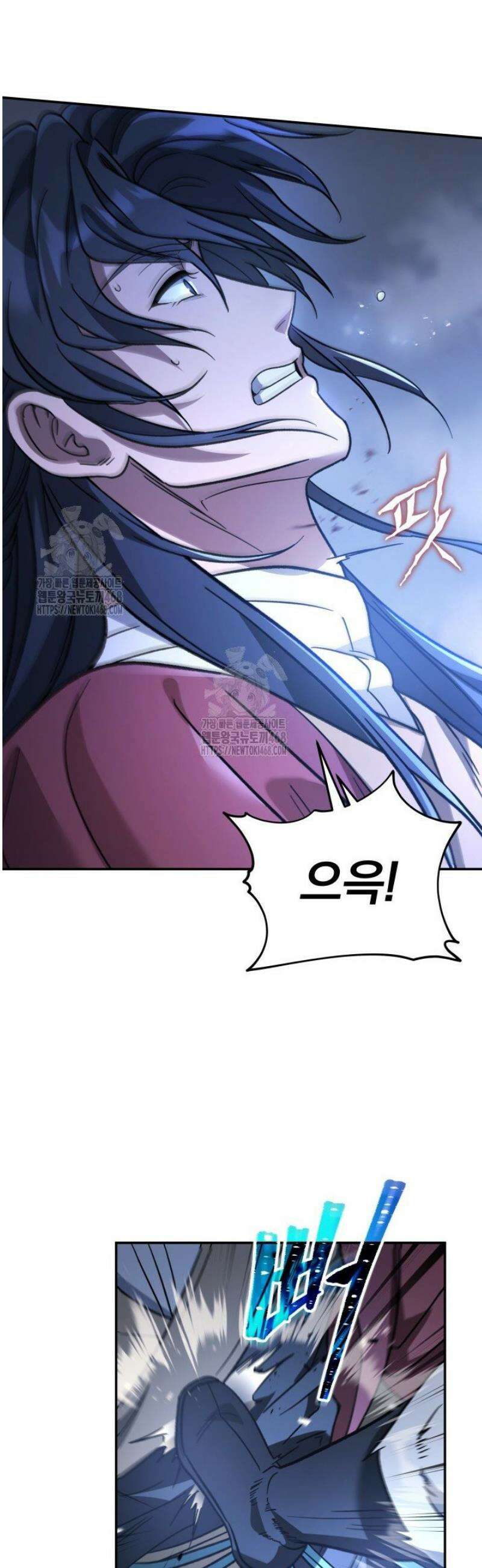 은해상단 막내아들 27화 34